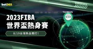 李喜林末段,险胜,比赛仅剩,世界杯,世界杯2023,足球比赛,国际赛事,体育盛事,足球世界杯,世界杯新闻,世界杯赛程