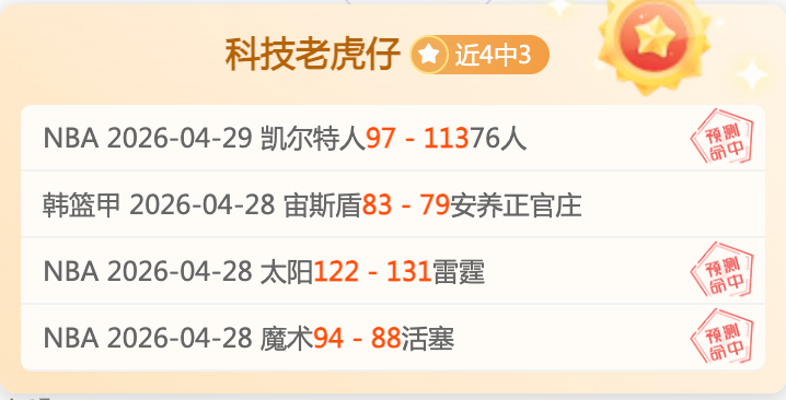 切尔西换帅,风波再掀高,波切蒂诺遭,世界杯,世界杯2023,足球比赛,国际赛事,体育盛事,足球世界杯,世界杯新闻,世界杯赛程