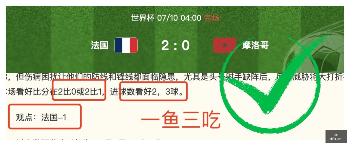 世界杯,世界杯2023,足球比赛,世界杯,世界杯2023,足球比赛,国际赛事,体育盛事,足球世界杯,世界杯新闻,世界杯赛程