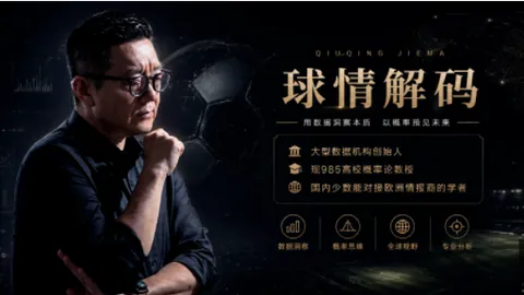 独家芬超对决：瓦萨塞伊奈约基，连胜盛宴来袭