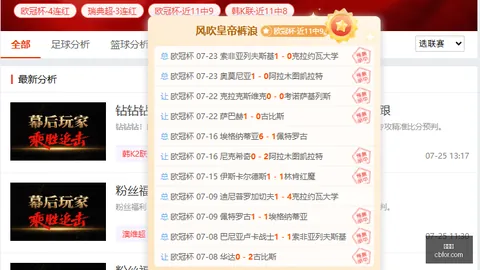 世界杯 055454 51